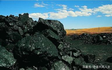 大同煤 從“黑色金子”到轉型之路